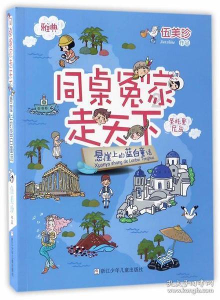 欢迎来到